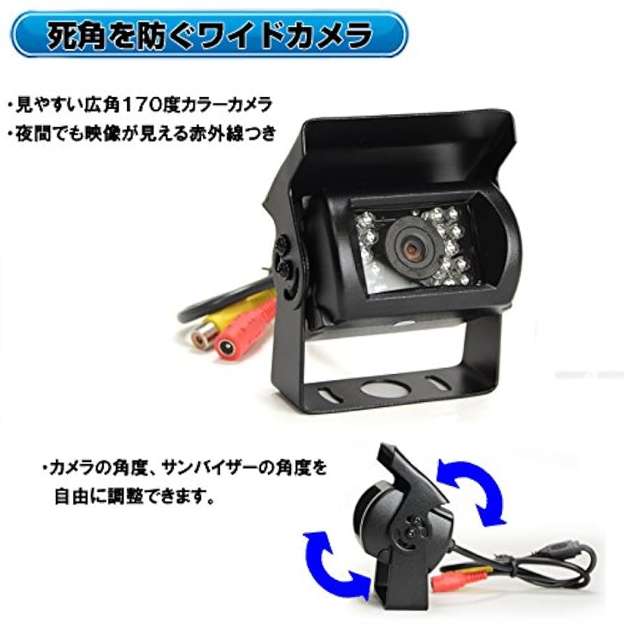 Amazon.co.jp: JONJON 12/24V トラック用 9インチ 液晶